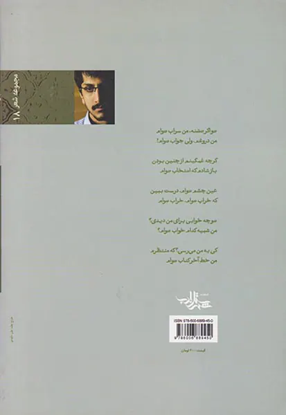 صبح زود